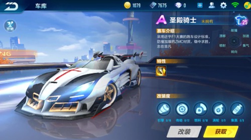 服务于球队 服务于球队